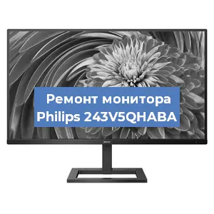 Замена разъема HDMI на мониторе Philips 243V5QHABA в Екатеринбурге